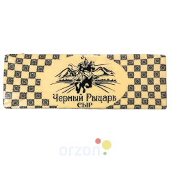 Сыр "Чёрный рыцарь" 50% (развес) кг