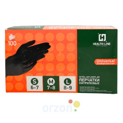Перчатки одноразовые "Health Line" Нитриловые чёрные (S) 100 шт