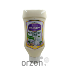 Майонезный соус "Монарх" со вкусом Чеснока пэт 520гр